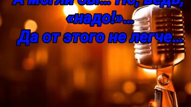 ЛИСТОПАДА НЕ ХВАТАЛО(Минус) смотреть онлайн