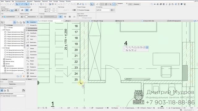 Archicad - Как скрыть часть плана и оставить видимым только одно помещение в архикаде смотреть онлайн