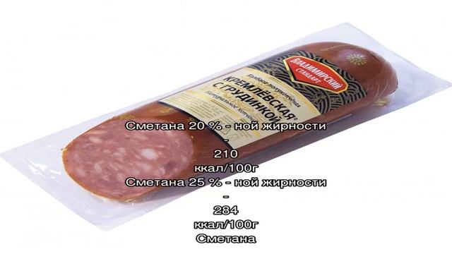 Кабачки с колбасой и сыром на сковороде смотреть онлайн