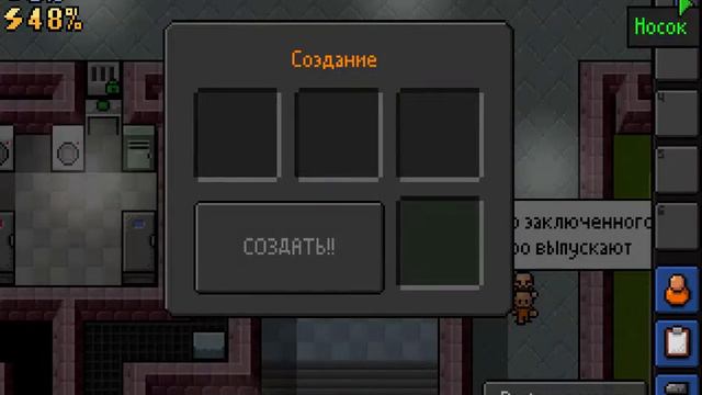 я пытался сбежать из тюрмы смотреть онлайн