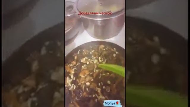 Грибы с чесноком и зеленью? смотреть онлайн