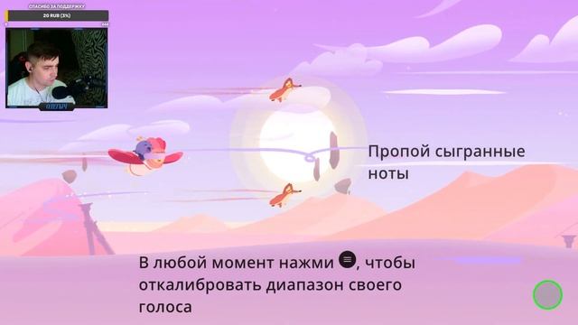 One Hand Clapping - играй голосом смотреть онлайн