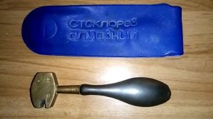 Стеклорез алмазный СССР