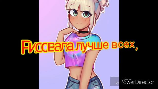 *Загадочная принцесса* с днём рождения) смотреть онлайн