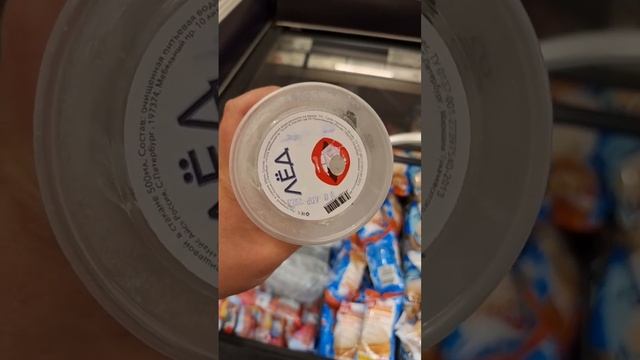 Лёд в стакане! Идея для бизнеса смотреть онлайн