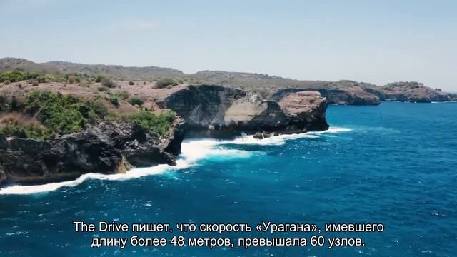 В США вспомнили «ракетное чудовище» из СССР смотреть онлайн