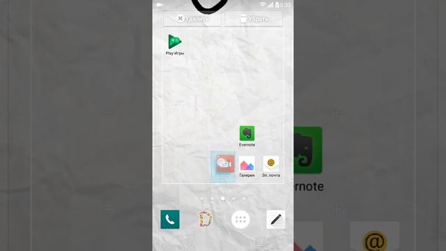 Как снимать видео с экрана без камеры на ANDROID смотреть онлайн