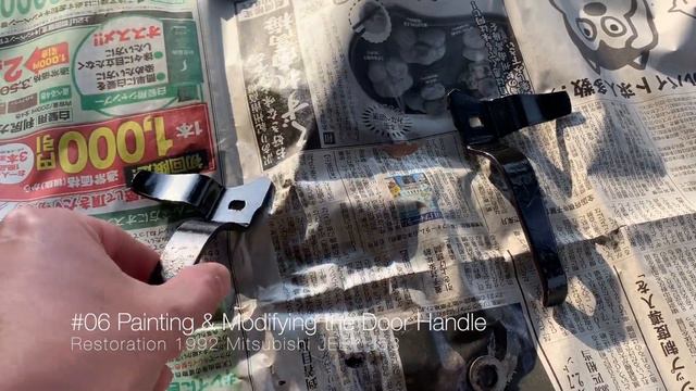 #06 Painting & Modifying the Door Handle [Restoration 1992 Mitsubishi Jeep J53] смотреть онлайн