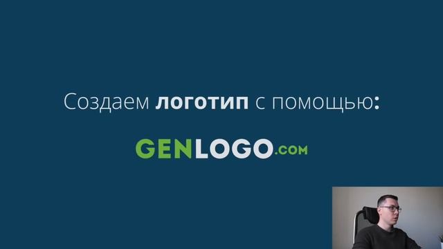 Как создать логотип кафе: без опыта, без специальных программ / создать логотип для кафе смотреть онлайн