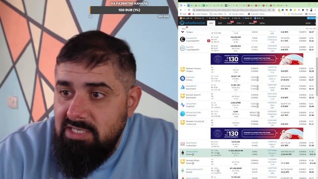 Стрим RTX 3050 Разбираем сколько будет Хеш и ответы на вопросы смотреть онлайн