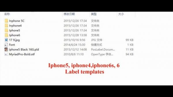 How to print the iphone Labels from Label Printer