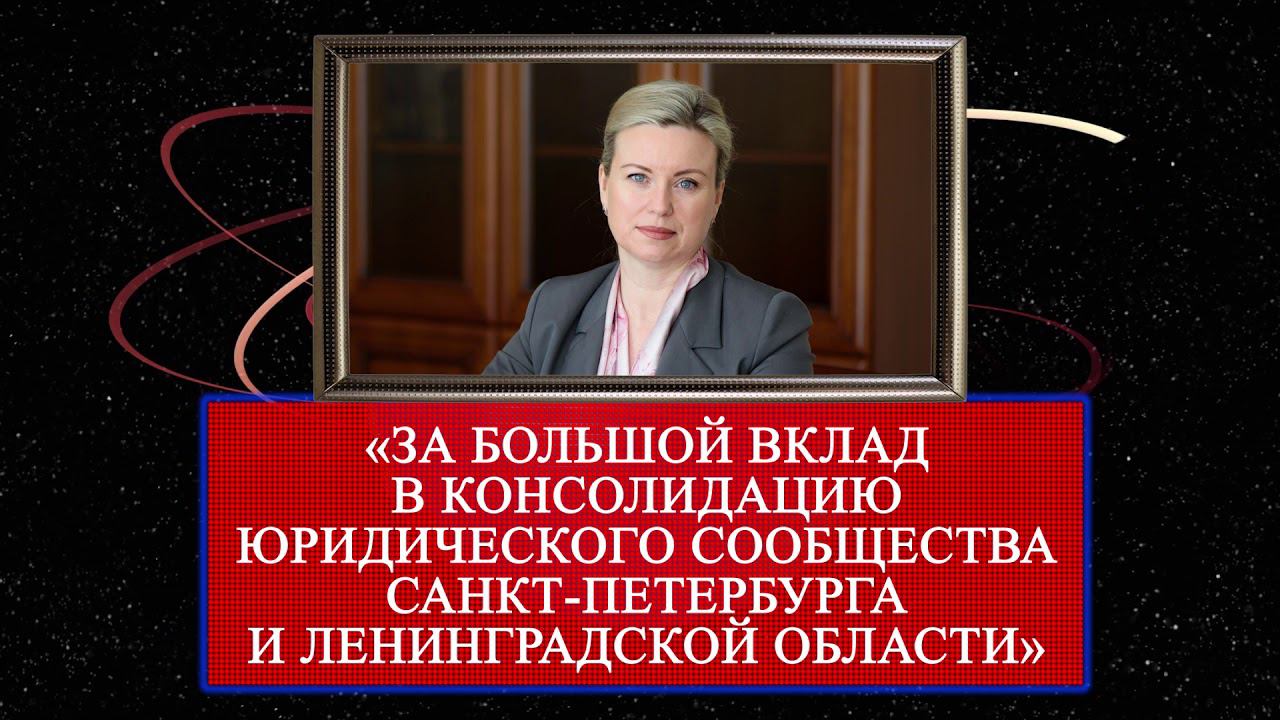 Концерт ДЕНЬ ЮРИСТА 2020 смотреть онлайн