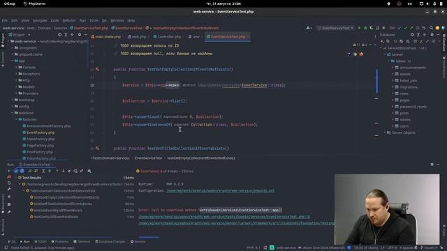 Продолжаем продолжать S2E4 смотреть онлайн