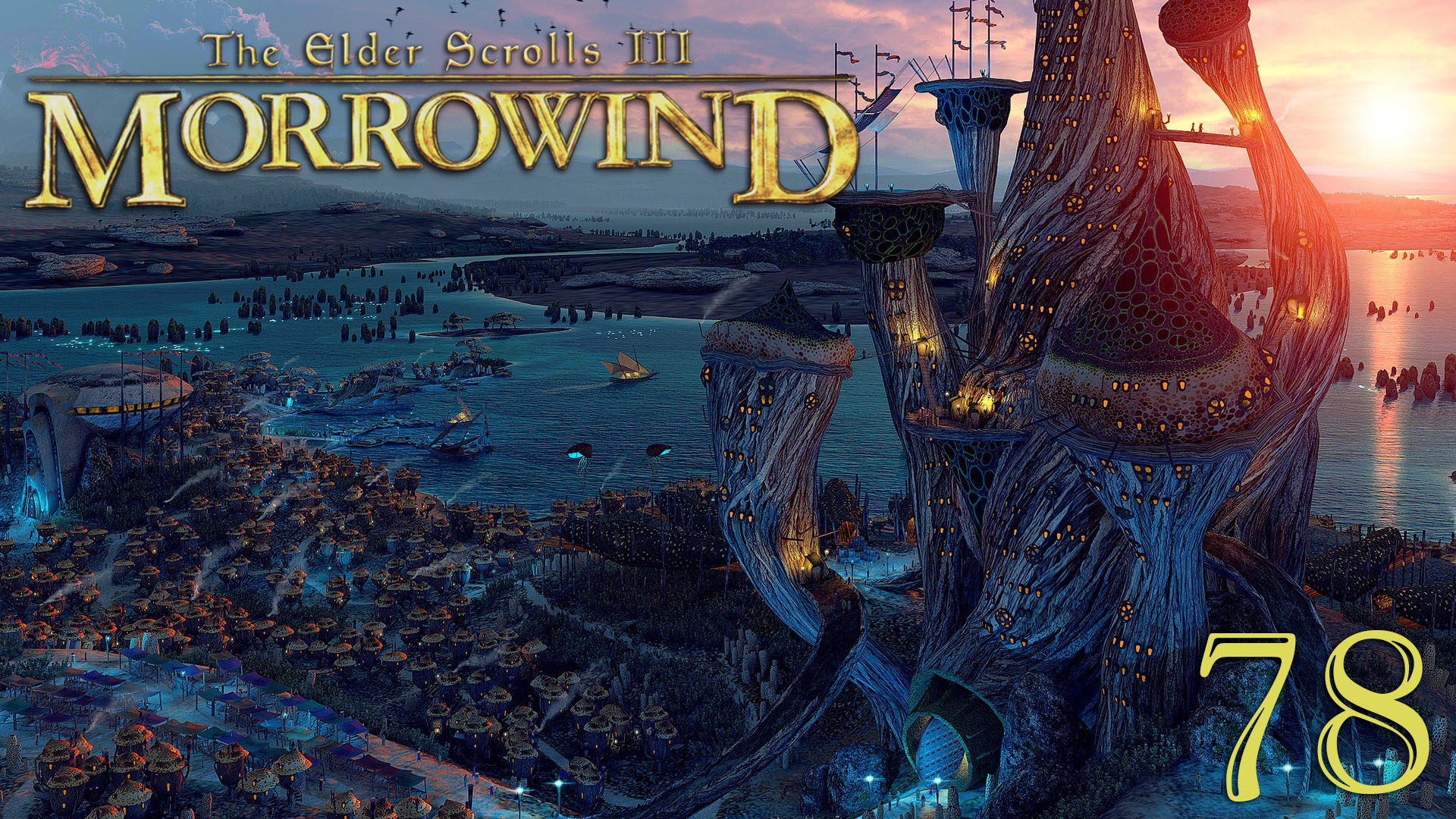 Легендарный The Elder Scrolls III: MORROWIND Fullrest #78 Пробиваемся с боями к лагерю Уршилаку. смотреть онлайн