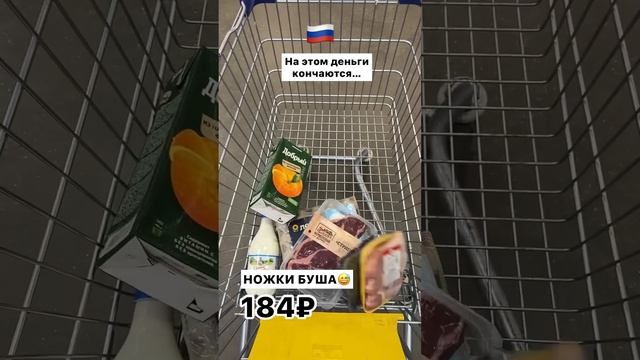 Зарплаты в РФ и в США сравнение. Больше в актуальном инсты: www.instagram.com/supreme.english/ смотреть онлайн