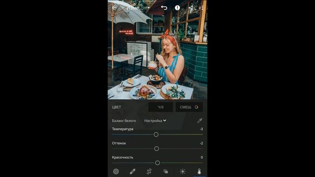 Lightroom Пресеты - Как правильно пользоваться на телефоне. Обработка фото на смартфоне. смотреть онлайн