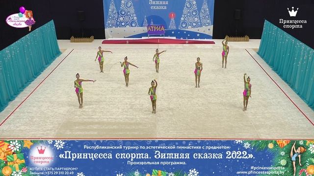Принцесса спорта. Зимняя сказка 2022 — 20.02.2022 — Атриа — Костеневич Диана Геннадьевна смотреть онлайн