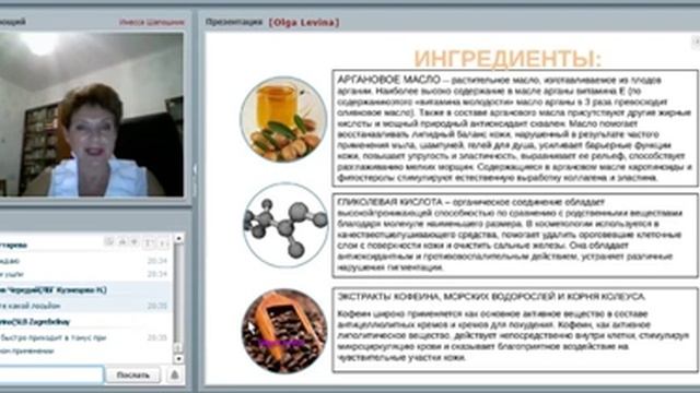 СЛБГ Инесса Шапошник Новинки 2017. 2 часть смотреть онлайн