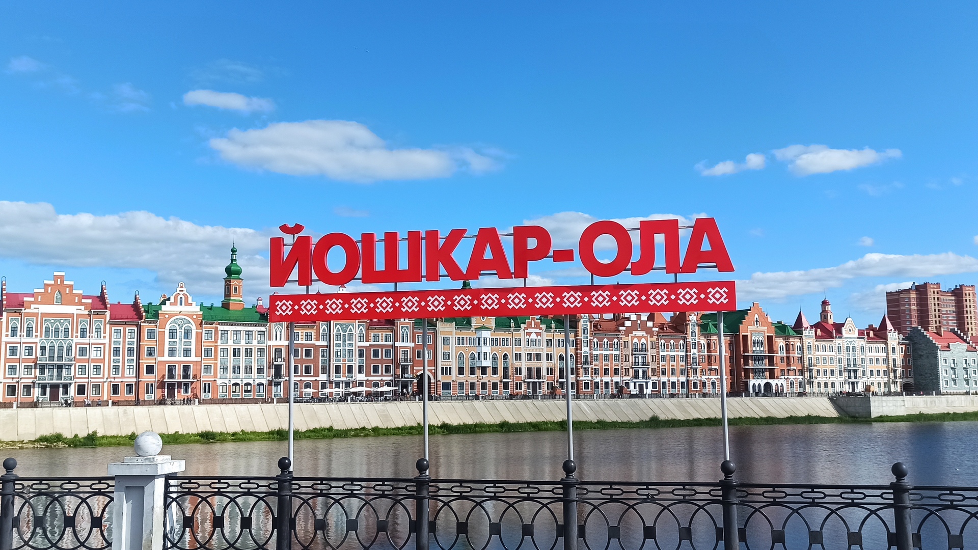 Йошкар-Ола - невероятно красивый город в европейском стиле | Россия смотреть онлайн