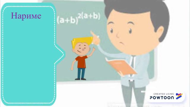 Учитель русского языка смотреть онлайн