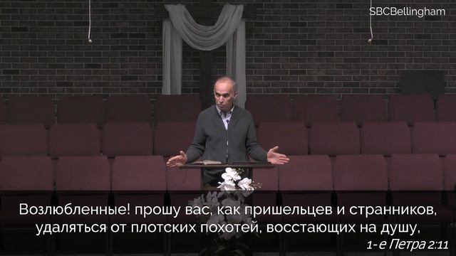 Положение Верующих во Христе & Характер и Поведение Верующих - Александр Копытюк - June 10th, 2023