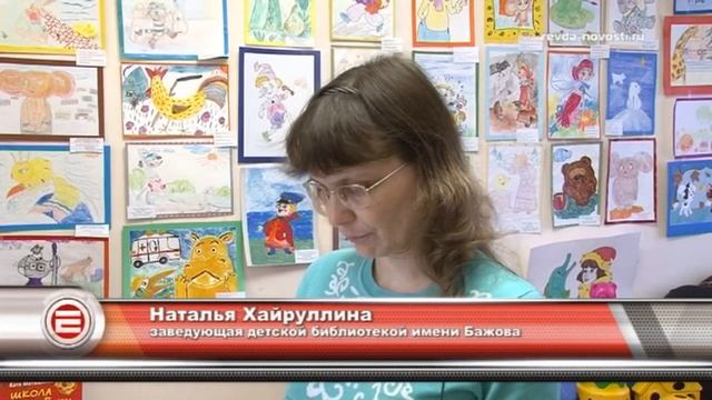 Домовенок Кузя покорил сердца малышей Ревды смотреть онлайн