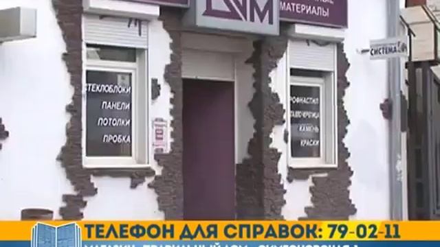 Технология C3 облицовки бетонных лестниц: особенности, преимущества и перспективы смотреть онлайн