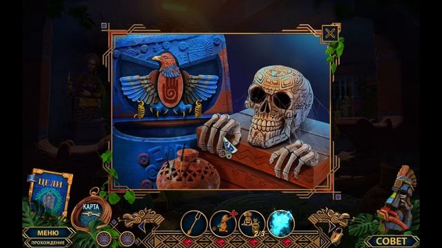 Hidden Expedition 19. The Price of Paradise | Секретная экспедиция 19. Цена рая прохождение #3 смотреть онлайн