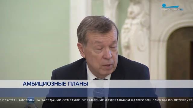 Алексей Корабельников: К 2024 году доходы бюджета Петербурга должны достичь 1 триллиона рублей смотреть онлайн
