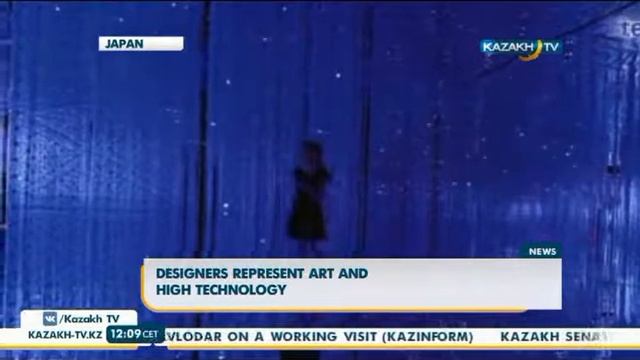 Японские дизайнеры соединили искусство и высокие технологии смотреть онлайн