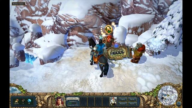 Kings Bounty: The Legend - пКв. Кодовый замок. смотреть онлайн