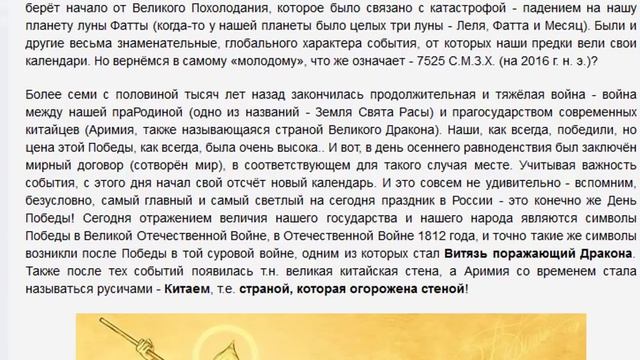 Что мы празднуем на Новый год? смотреть онлайн