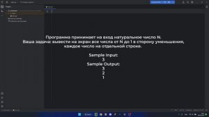 7 УРОК — Цикл for и Функция range() | ПОЛНЫЙ КУРС PYTHON