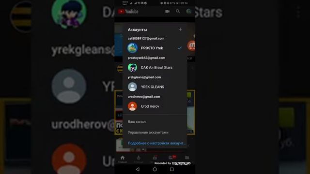 Как создать аккаунт на хонор 8а? Всё в видео смотреть онлайн