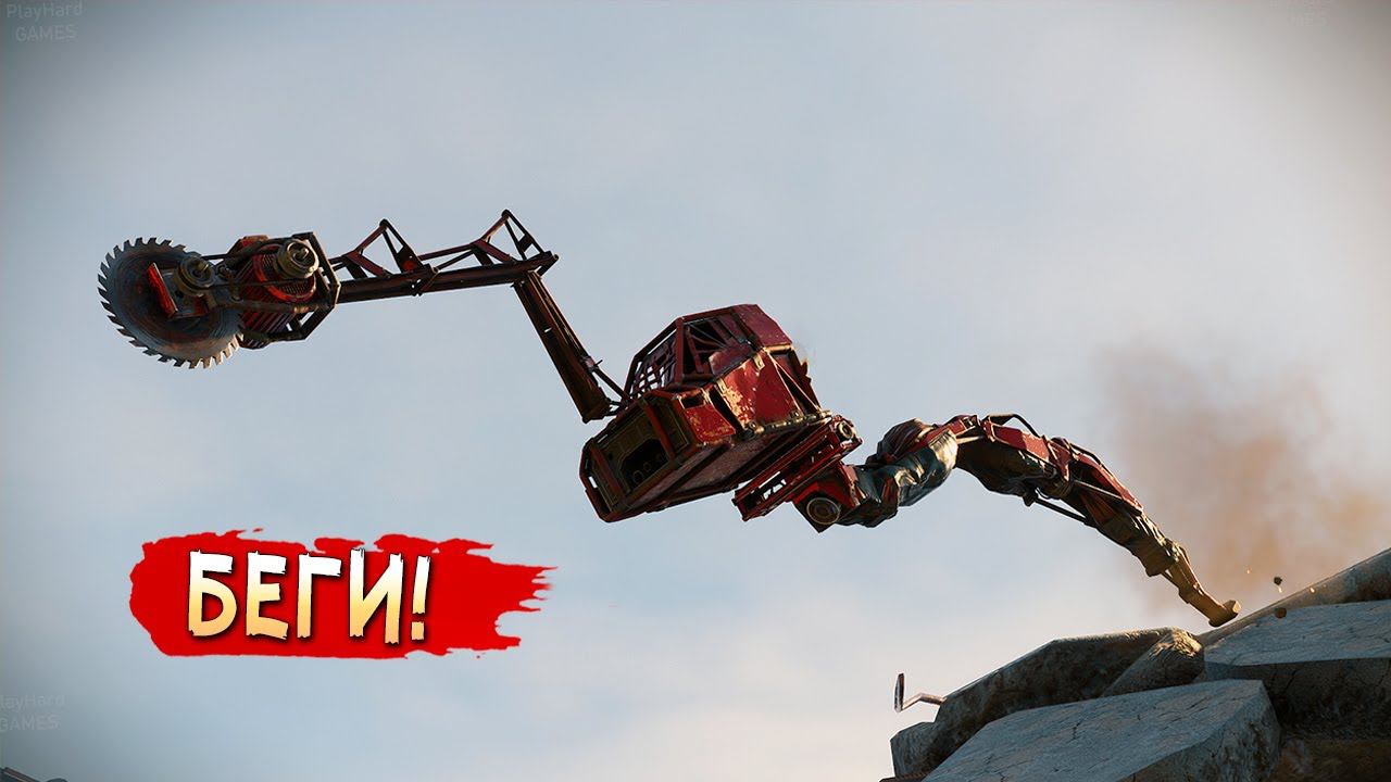 Зря смеётесь, оно ОПАСНОЕ! :D • Crossout • УГАР, ФЕЙЛЫ, ТУРНИРЫ смотреть онлайн