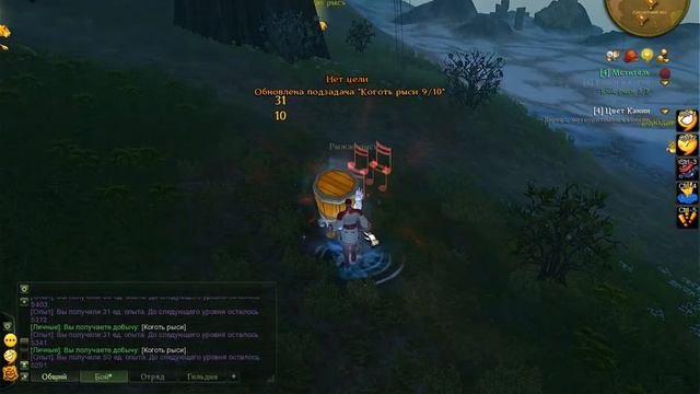 Прохождение игры Аллоды Онлайн.Серия-2 смотреть онлайн
