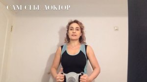 САМОМАССАЖ ЖИВОТА С ВИБРОМАССАЖЕРОМ