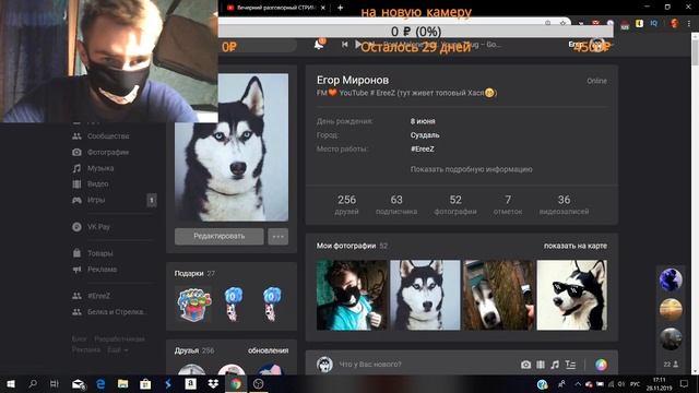 Вечерний разговорный СТРИМ!!!! смотреть онлайн