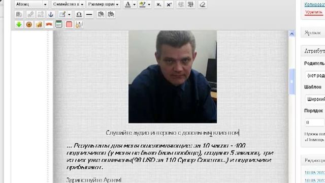 Как размещать аудио в Интернете? смотреть онлайн