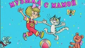 Железнова – машина