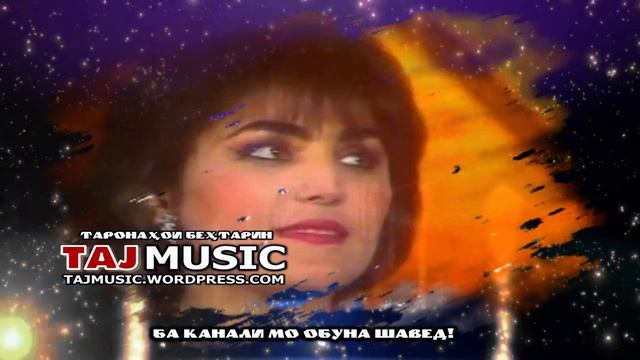 Ансамбли ГУЛШАН - ТАРОНАИ МОНДАГОР смотреть онлайн