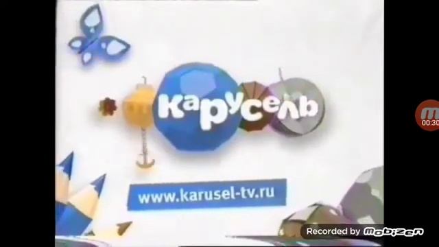 анонсы канала карусель лето 2014 смотреть онлайн