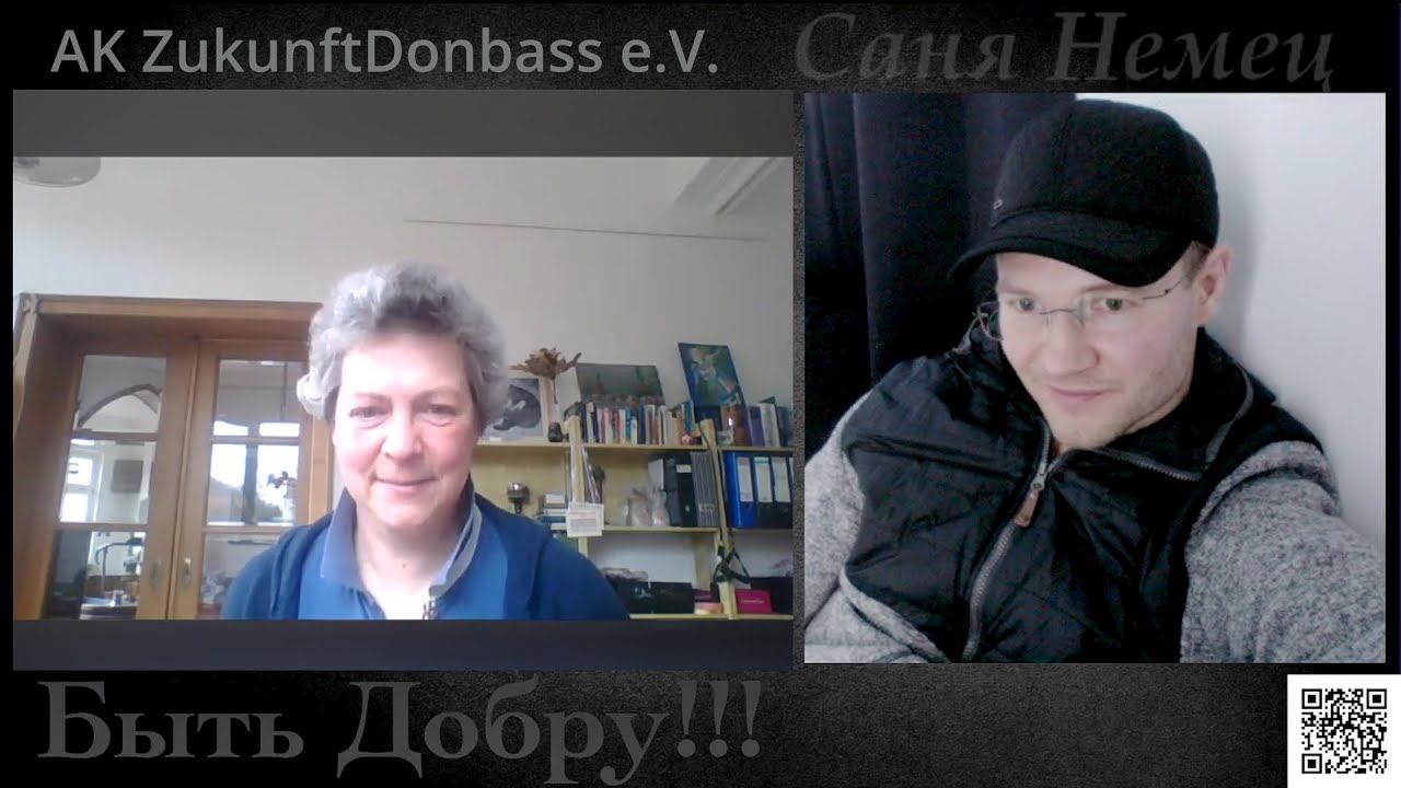 Будущее Донбасса - ZukunftDonbass смотреть онлайн