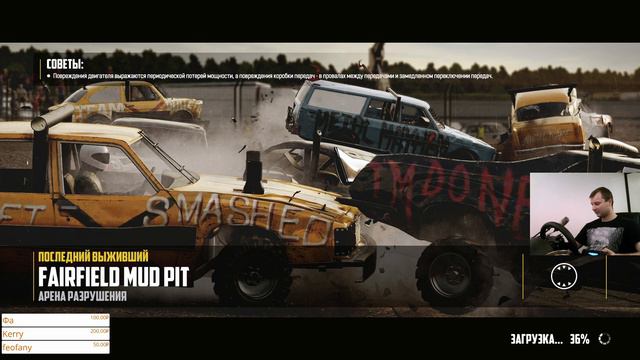 ПЕРВЫЙ ВЗГЛЯД | Wreckfest