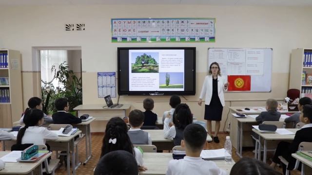 Интегрированный урок по чтению и родиноведению "Удивительный мир деревьев", 3 класс. смотреть онлайн