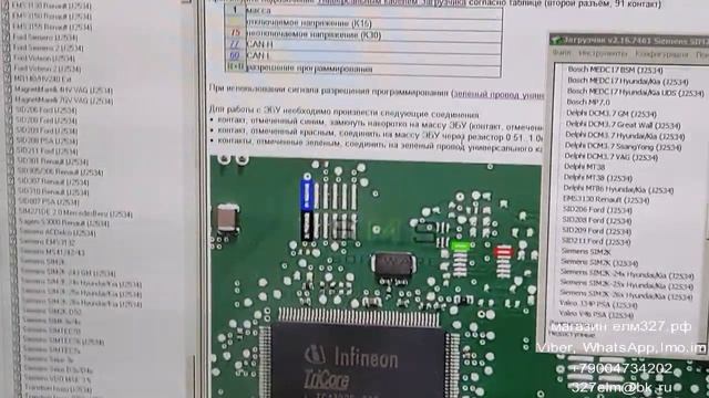 Прошивка sim2k250 через combiloader смотреть онлайн