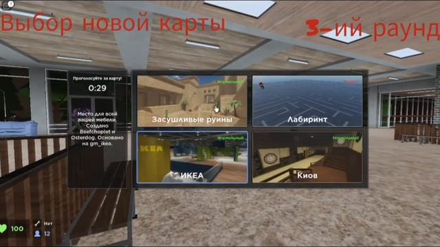 Играю в EVADE в РОБЛОКСЕ!!! ??? #roblox #evade #funny #games #play смотреть онлайн