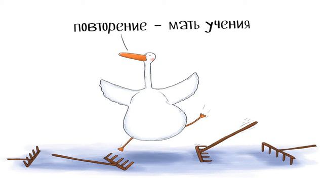 ХОРОШЕЕ ПОВТОРИ или о чём нужно говорить всем и много раз \\ Русские к.ролики смотреть онлайн