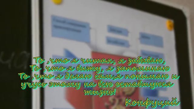 самопрезентация классного руководителя смотреть онлайн