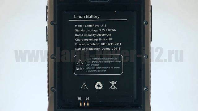 Новинка! Самый выносливый смартфон в мире от Land Rover! Land Rover J12 смотреть онлайн